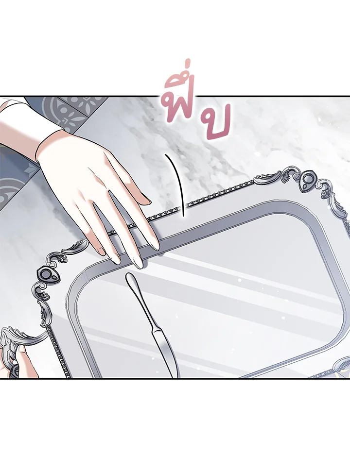 Please Support My Revenge 26 004